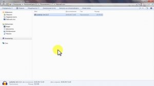 Запись аудио. Как скачать и установить Audacity. Часть 1