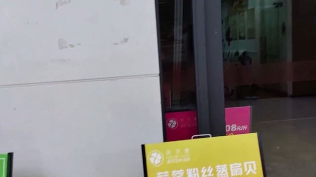 Гуанчжоу. Несколько слов о Paco Hotel Jinfeng. смотреть онлайн