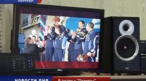 НАЧАЛО ВЕЩАНИЯ ОРТ ПЛАНЕТА