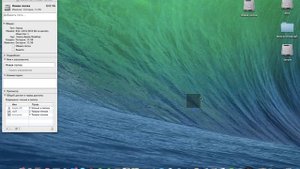 Как сделать невидимую (скрытую) папку на Mac?