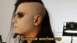 КУСОЧЕК ПЕСНИ "МОЙ ГЕНИКОЛОГ"