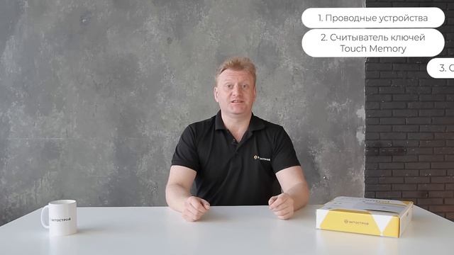 Система умный дом на базе GSM+WiFi контроллера EctoControl