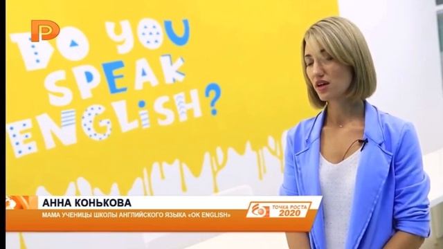 Отзывы Ok English смотреть онлайн