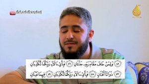 Путешественник с Кораном_10 ¦ Фахд аль Кандари