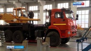 Ивановское предприятие «Автокран» отмечает 65 лет