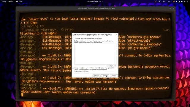Демо: клиент 1С в контейнере Docker (Docker Engine, Linux) смотреть онлайн