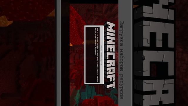 Как скачать карту один блок в майнкрафте как у лолотрека и фиксплея Pe4enka.