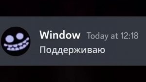 Если бы персонажи Doors использовали Дискорд/ Озвучка роблокса/ видео @c3stled