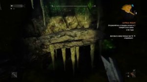 Dying Light Черные грибы для ведьмы Далии