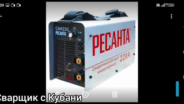 Прогулка по магазину смотрим сварочные аппараты Ресанта и Фубаг смотреть онлайн
