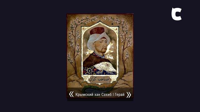 1/4 Курс лекций Ильи Зайцева - "ХАНСКИЙ ДВОРЕЦ КАК МУЗЕЙ ИСТОРИИ И КУЛЬТУРЫ КРЫМСКИХ ТАТАР"