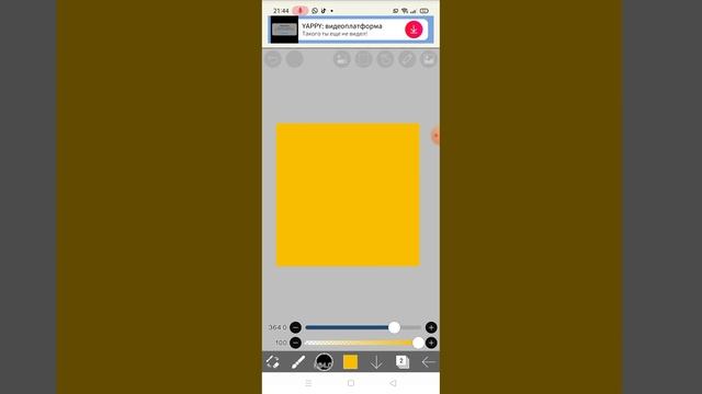 как сделать таблицу смотреть онлайн