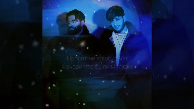 HOVO & Jozzi - Не думать о тебе | Текст песни | (not officiall video) 🔥 смотреть онлайн