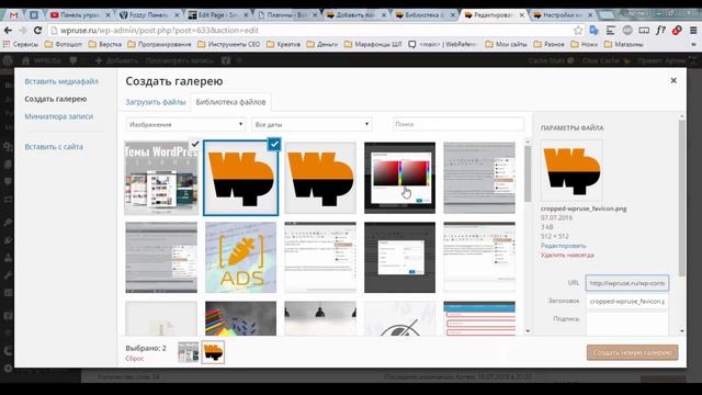 Быстрое создание миниатюр #WordPress. Плагин Simple Image Sizes