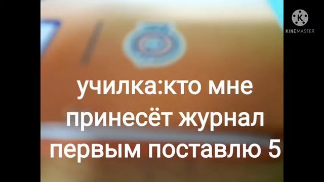 МЕМ с фнаф 9 смотреть онлайн