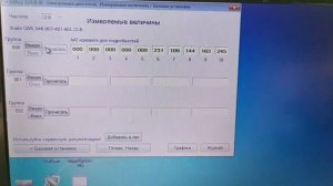 A6C4 TDI настройка внутрикорпусного давления по клапану опережения.