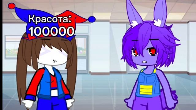 Помни и Джекс)❤️. #gachaclub #meme #красота смотреть онлайн