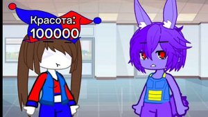 Помни и Джекс)❤️. #gachaclub #meme #красота