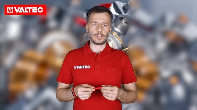 Коллекторные фитинги VALTEC