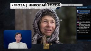 История русского старообрядчества в Сибири
