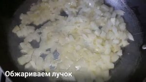 Соус сырно-грибной к макаронам