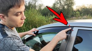 как ПРАВИЛЬНО приклеить ВЕТРОВИКИ (дефлекторы) ? всё просто!