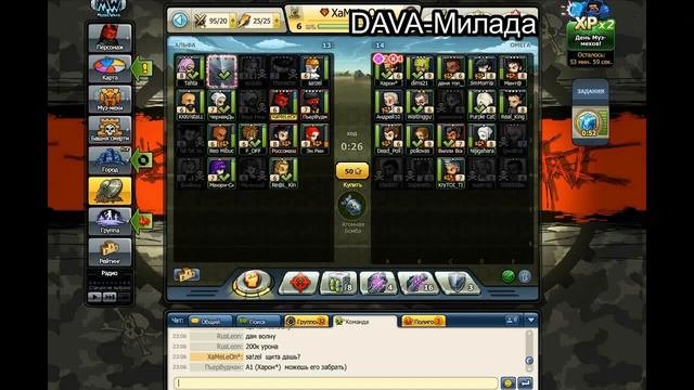 Честная битва? ПОЛИГОН Music Wars