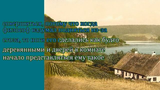 Viy 2. Nikolai Vasilievich Gogol. YATY. смотреть онлайн