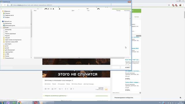 Что делать, если твой друг не любит пикабу ? смотреть онлайн