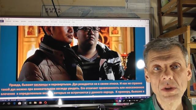 Как распознать свою прошлую жизнь? Александр Белов смотреть онлайн