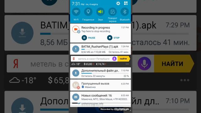 Как скачать бенди черлнильная мошина на андройд смотреть онлайн