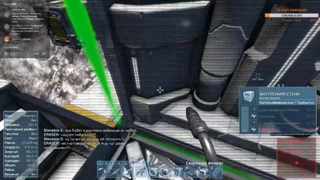 Выживаем в Space Engineers смотреть онлайн