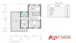 Двухэтажный дом с 4 спальнями и видовой террасой