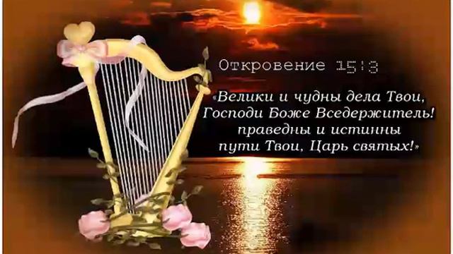 Пророчество 14 06 20 год говорю, потому что люблю пересмотрите смотреть онлайн