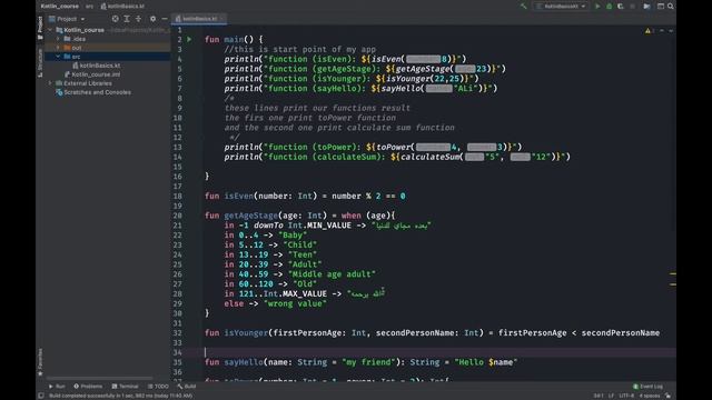 019 Comments in kotlin смотреть онлайн
