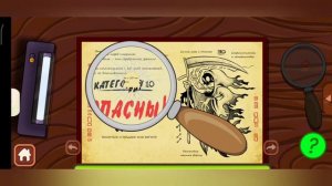 Дневники!Гравити Фолз изучаем 3 дневник