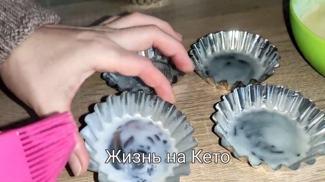 Нет света а я готовлю кексы на сковороде Кето рецепт