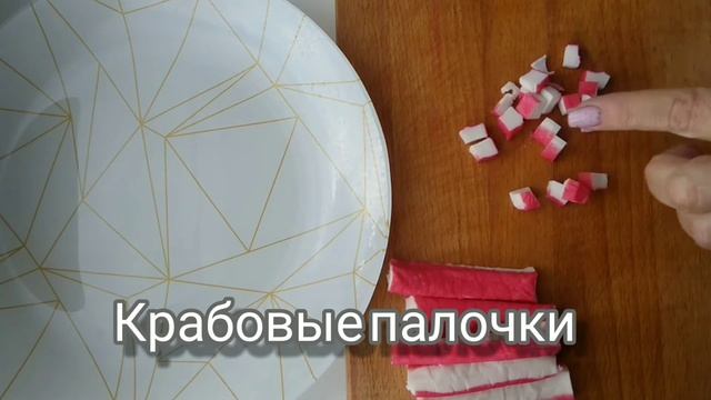 ТРИ ТОП САЛАТА НА КАЖДЫЙ ДЕНЬ И ПРАЗДНИЧНЫЙ СТОЛ.САЛАТЫ НА СКОРУЮ РУКУ.