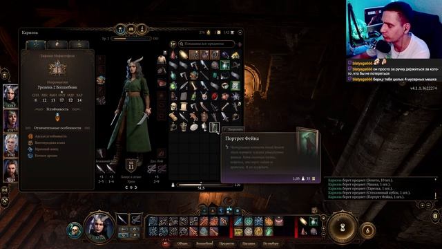 ?Балдежное прохождение Baldur's gate 3?Прокачка некроманта с нуля? смотреть онлайн