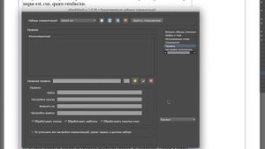 sZam5. Предохранение апострофов от обработки