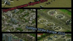 Противостояние Европа 2015(музыка из меню)/Sudden Strike Europe 2015(music from the menu)