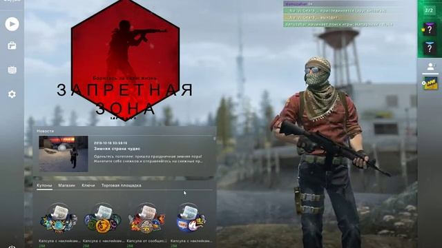 CS GO с друганом в ДУО смотреть онлайн