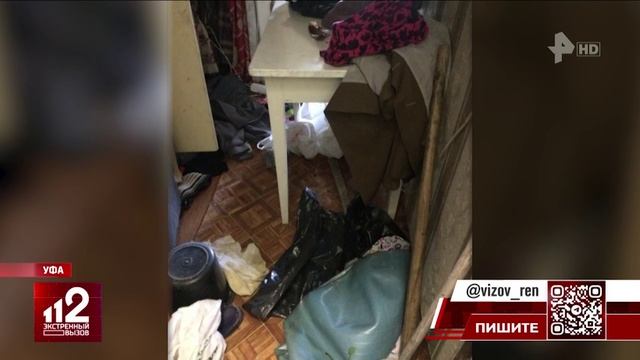 Пенсионерка терроризирует соседей в Уфе