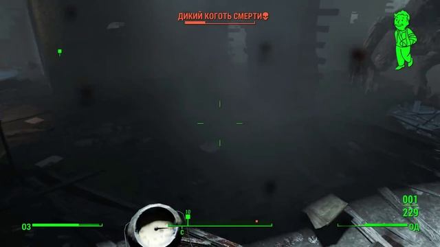 Fallout 4 Музей Ведьм Салема или как подружиться с чудищем. смотреть онлайн