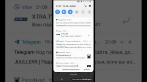 спам бомбер