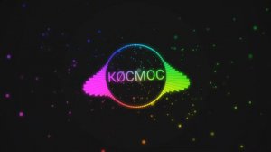 SLEEPING HUMMING - КОСМОС