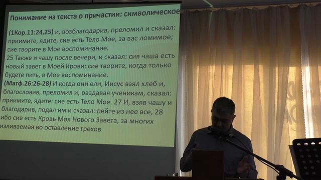 Проповедь А .Ташланов 19. 12. 2020 смотреть онлайн