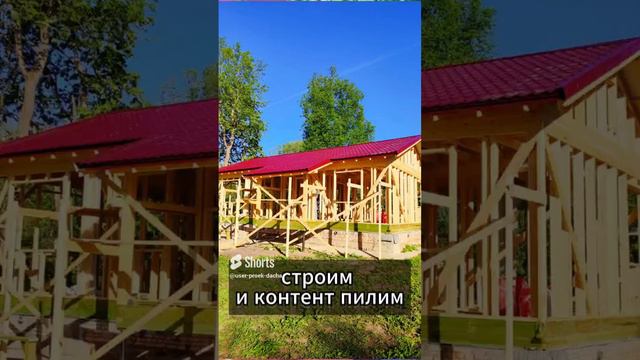 Металлочерепица