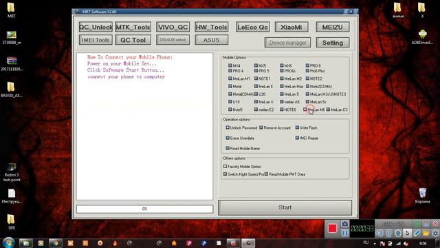 Meizu M6 сброс пароля MRT смотреть онлайн