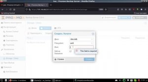 proxmox pbs устанока обновления настройка